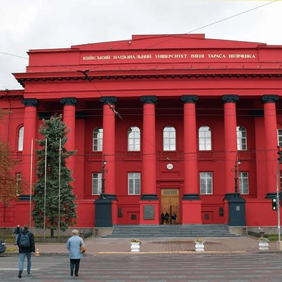 МОН оголосило конкурс на посаду ректора Київського національного університету ім. Шевченка - 412x412