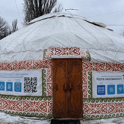 У Голосіївському парку Києва з'явилася Юрта незламності - 412x412