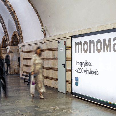 Київ на 60% підняв доходи від реклами у 2025 році: деталі - 412x412