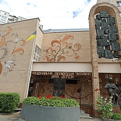 Внаслідок атаки рф пошкоджена Національна бібліотека України для дітей - 412x412