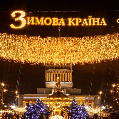 Найбільша ковзанка, Резиденція Санти та фотозони: гід локаціями "Зимової країни" - 412x412