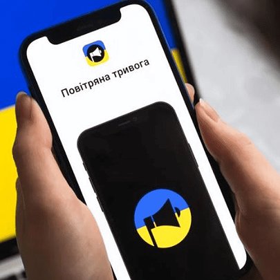 В Україні змінили підхід до оголошення повітряної тривоги - 412x412