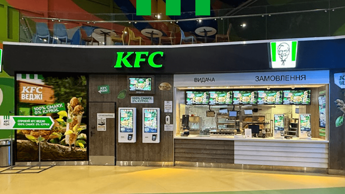 KFC запустив перший у Києві вегетаріанський ресторан