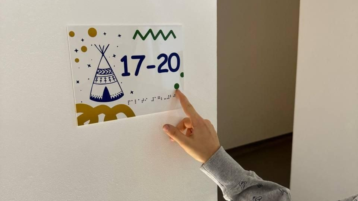 У столичній дитячій лікарні відкрили кімнату для дітей із порушеннями зору