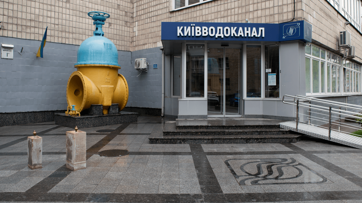 У "Київводоканалі" викрили розкрадання понад 3 млн грн