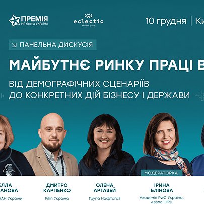 У Києві відбудеться Всеукраїнська конференція "СПРАВЖНІ" - 412x412