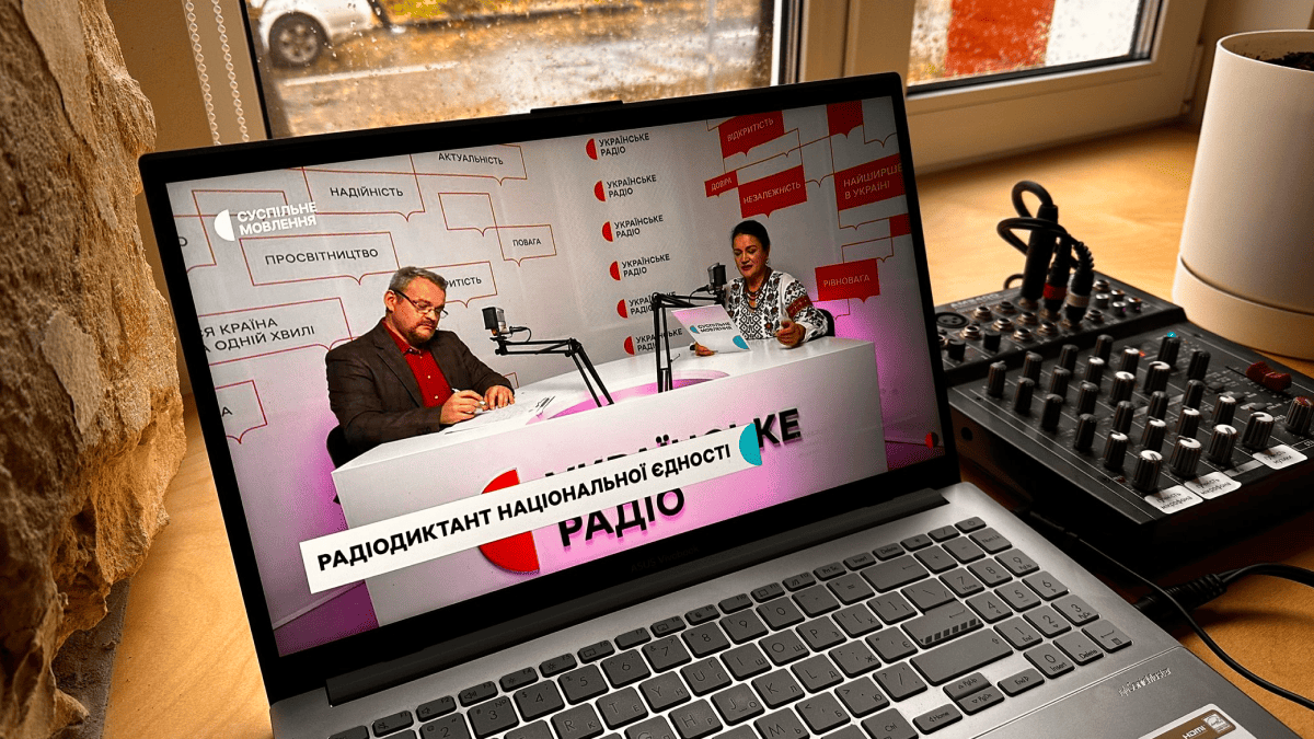 Стало відомо, скільки учасників Радіодиктанту написали текст без помилок