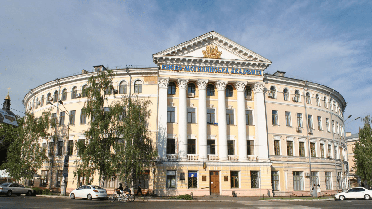 Києво-Могилянська академія​​​​​​​ святкує 410-річчя: історія та цікаві факти