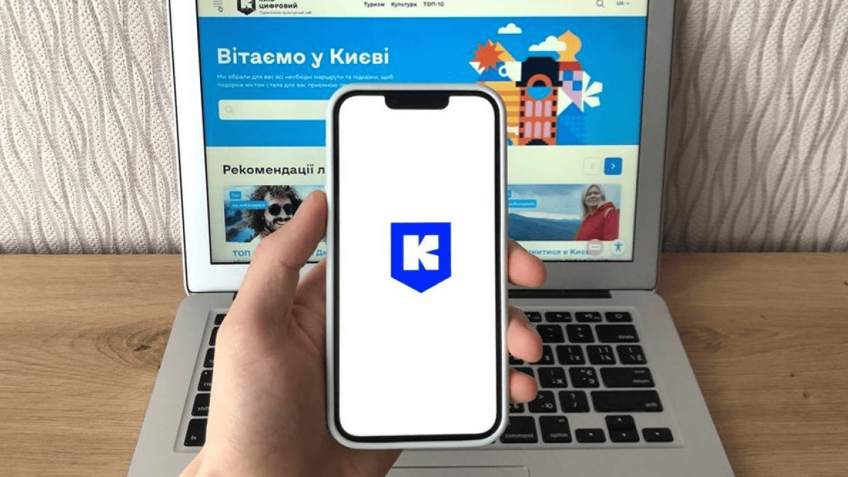 У "Київ Цифровий" з'явилася можливість залишати скарги прямо на мапах