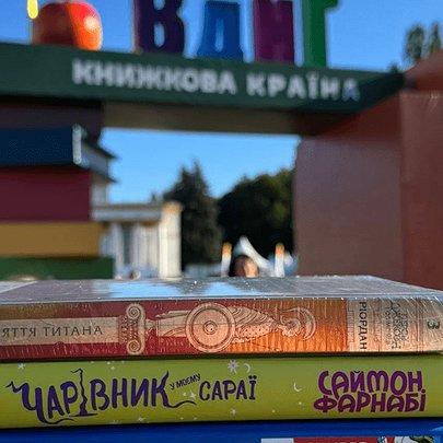 Які книги читають українські діти: топ на "Книжковій країні" - 412x412