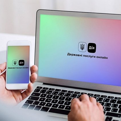 Українці зможуть отримати репарації за втрату роботи через війну: у "Дії" тестують нову послугу - 412x412