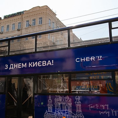 Бренд CHER'17 проведе серію благодійних екскурсій до Дня Києва - 412x412