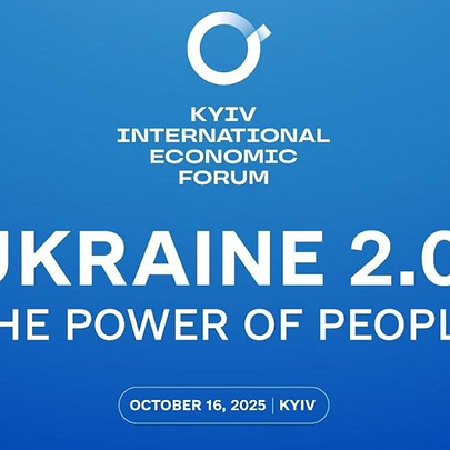 Київський міжнародний економічний форум: що заплановано - 412x412