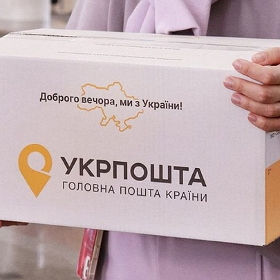 Укрпошта оголосила про підвищення цін на послуги: яких посилок це стосується - 412x412