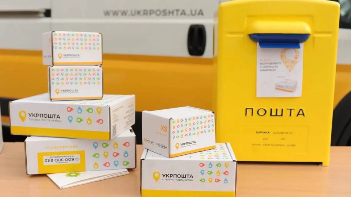 "Укрпошта" знизила тарифи на доставку вантажів до 12 країн світу