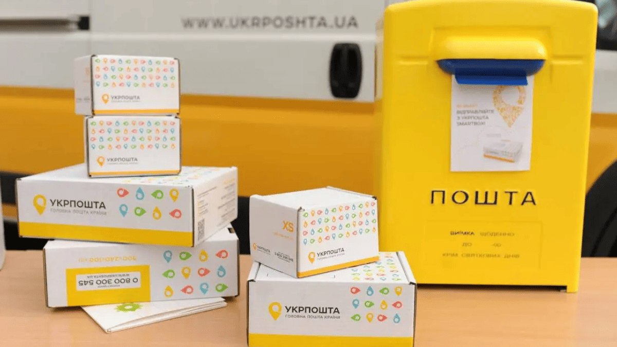 Укрпошта знизила тарифи на доставку малих посилок до 24 країн світу