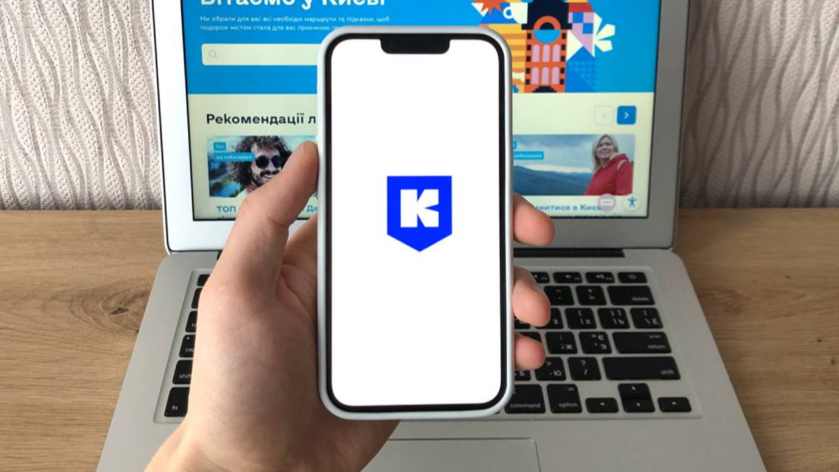 У "Київ Цифровий" запустили інтелектуальний пошук: як це працює