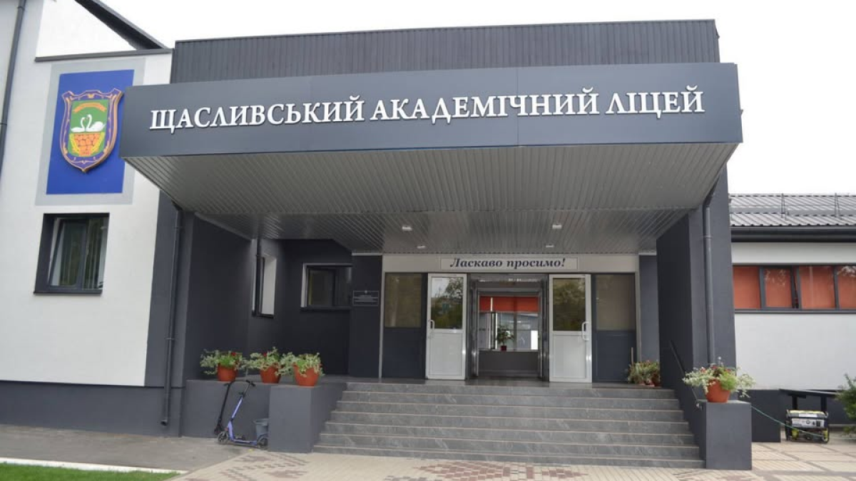 На Київщині витратять понад 2,8 млн грн на сонячні панелі для ліцею