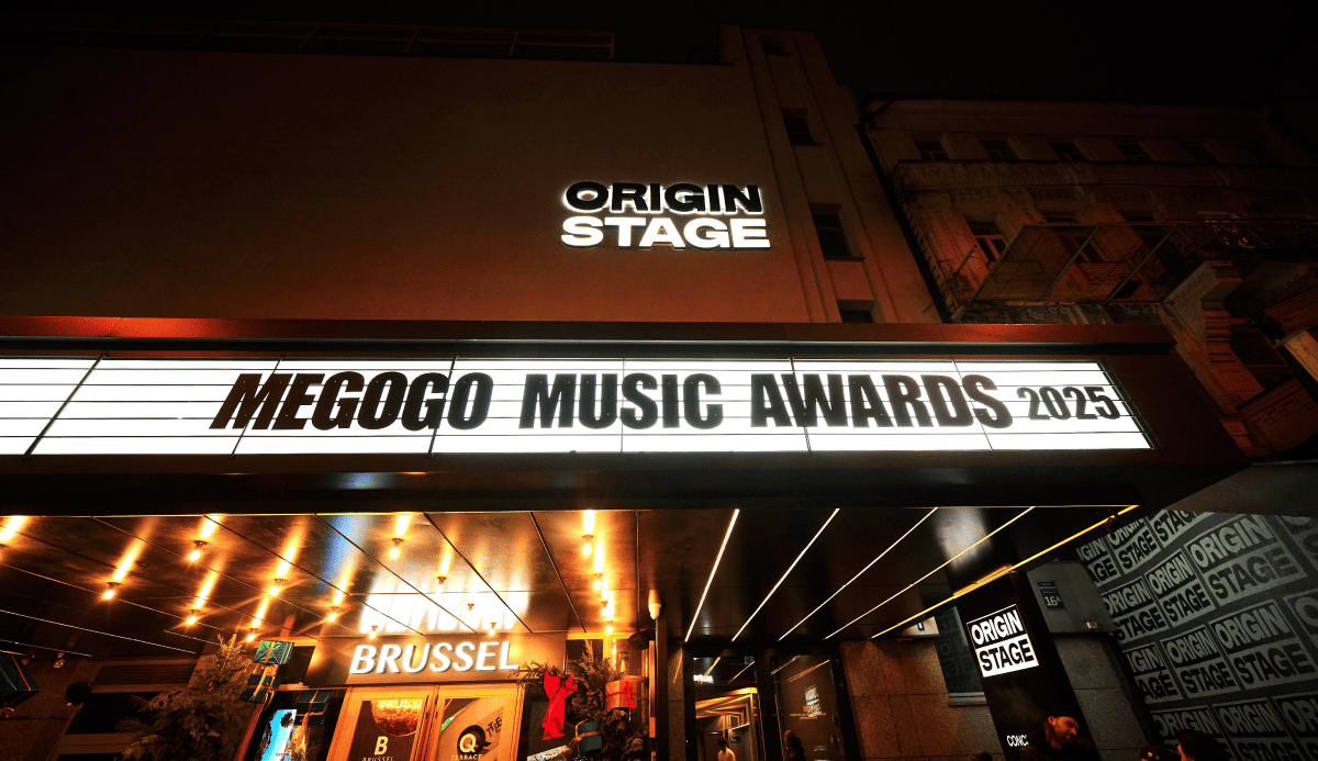 Премія MEGOGO MUSIC AWARDS 2025 обрала переможців