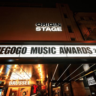 Премія MEGOGO MUSIC AWARDS 2025 обрала переможців - 412x412