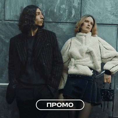 Від Rick Owens до Wales Bonner: найексклюзивніші колаборації тільки в PRM - 412x412