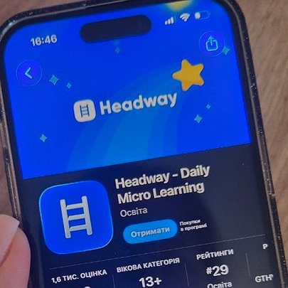 Компанія Headway надала безплатний доступ українцям до всіх застосунків - 412x412
