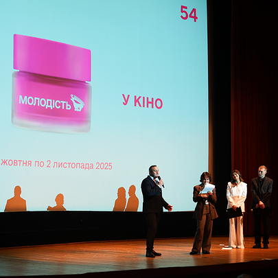 У Києві стартував 54-й міжнародний кінофестиваль "Молодість" - 412x412