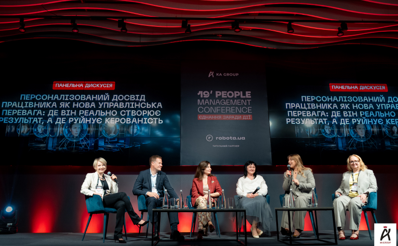 19'PEOPLE MANAGEMENT CONFERENCE