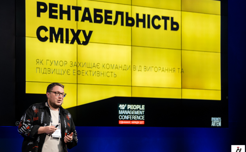 Артем Биковець