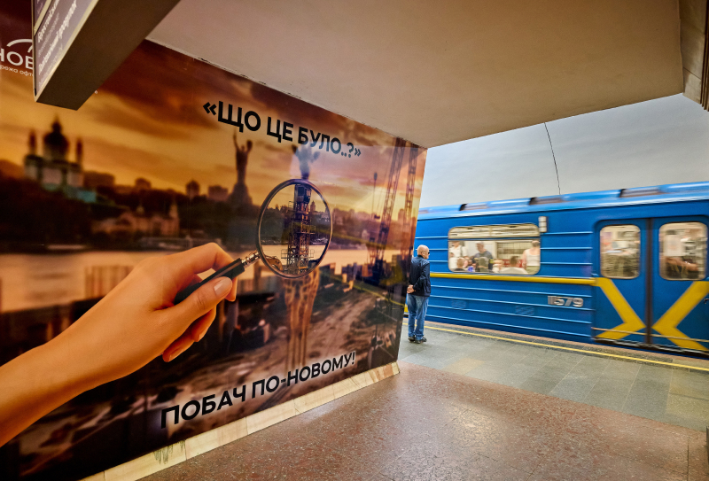 перевірка зору у метро