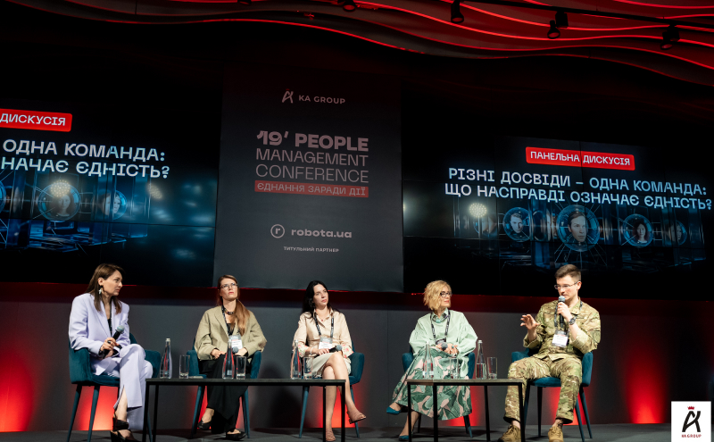 19'PEOPLE MANAGEMENT CONFERENCE