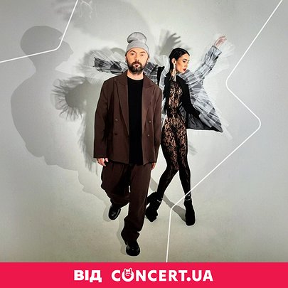 Гід на тиждень від CONCERT.UA: куди піти в Києві 3-9 лютого - 412x412