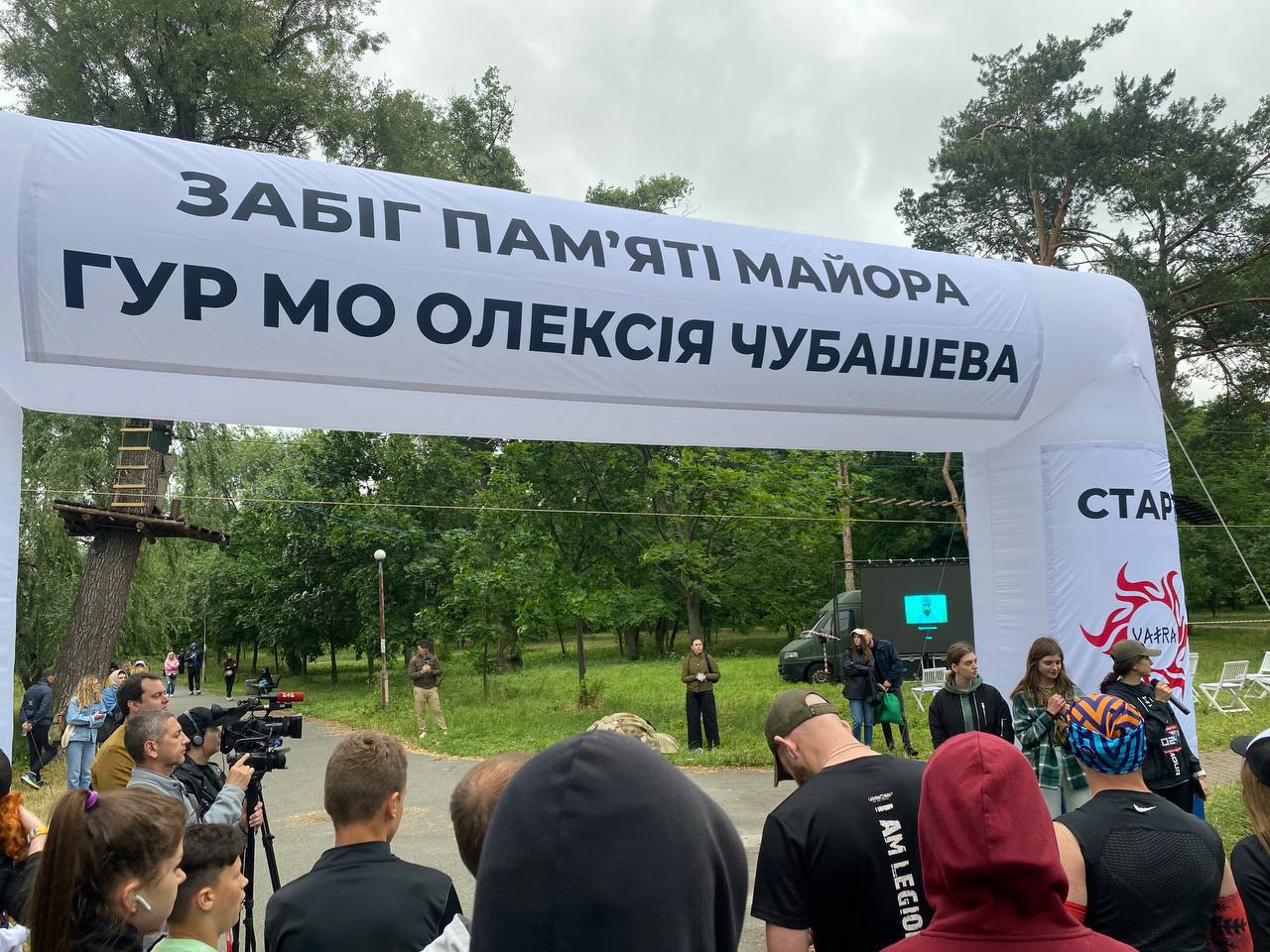 У Києві відбувся благодійний забіг пам'яті загиблого розвідника