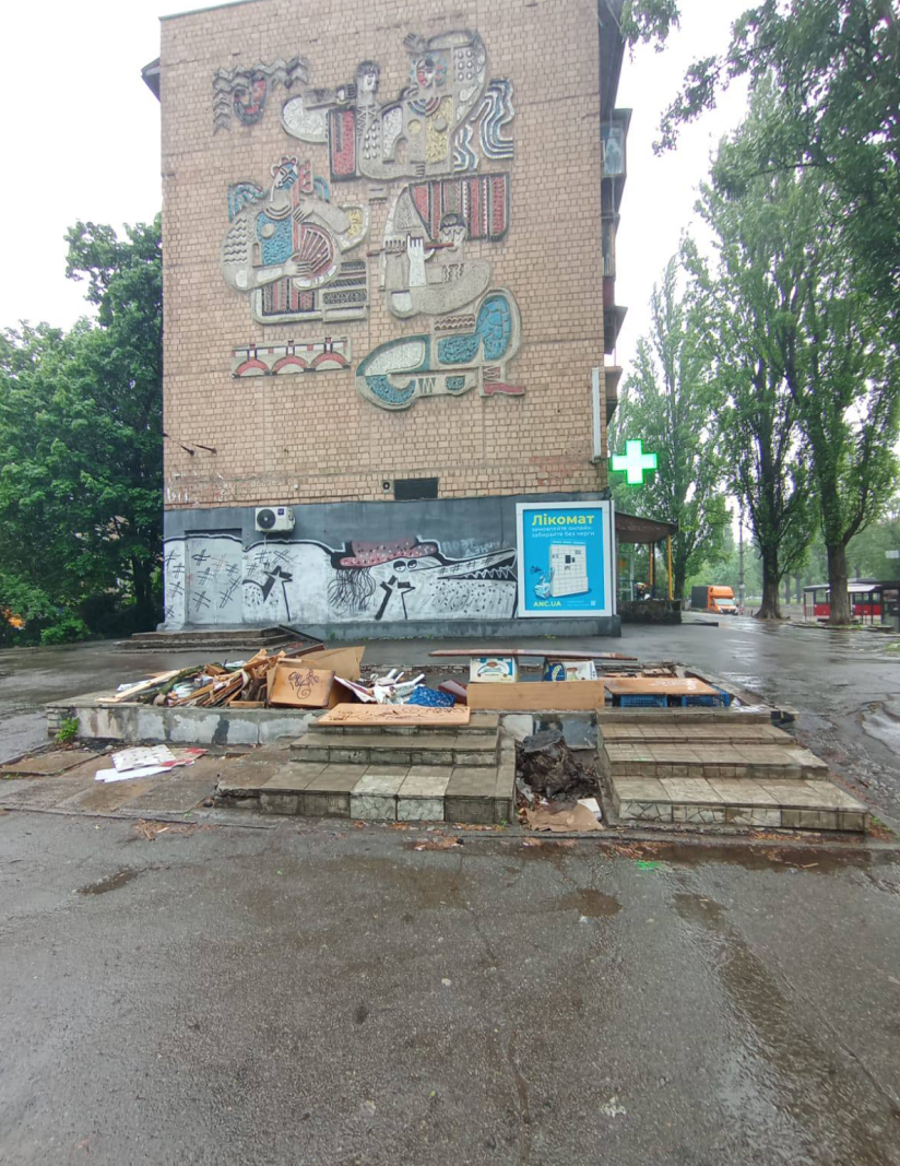 мозаїка на Відрадному