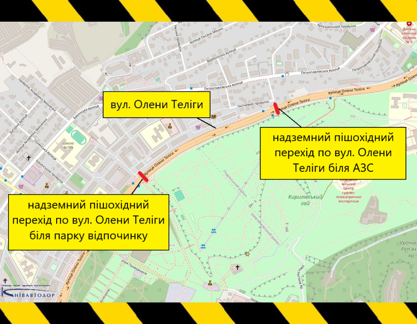 обмеження руху на Олени Теліги у Києві