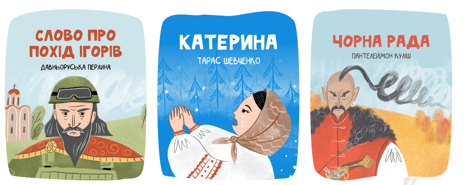 В Україні випустили кольорові комікси на твори української літератури