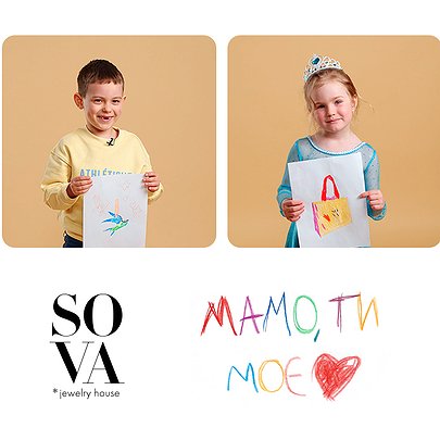 "Мамо, ти моє серце": SOVA розмалює міста до Дня матері - 412x412