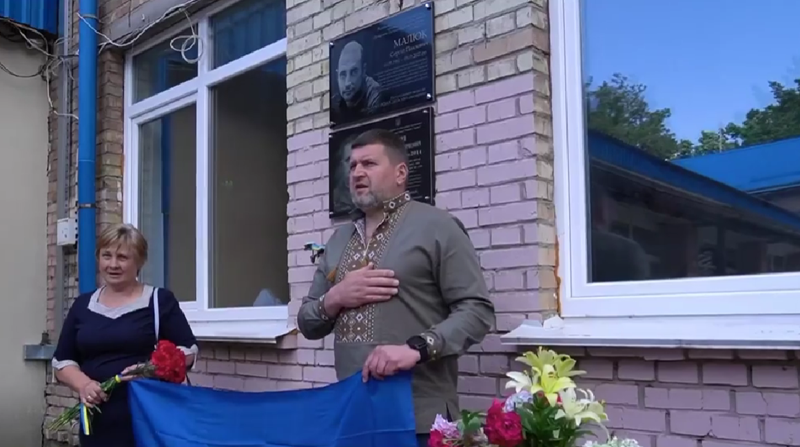 В Ірпені відкрили меморіальну дошку захиснику, якого розстріляли росіяни