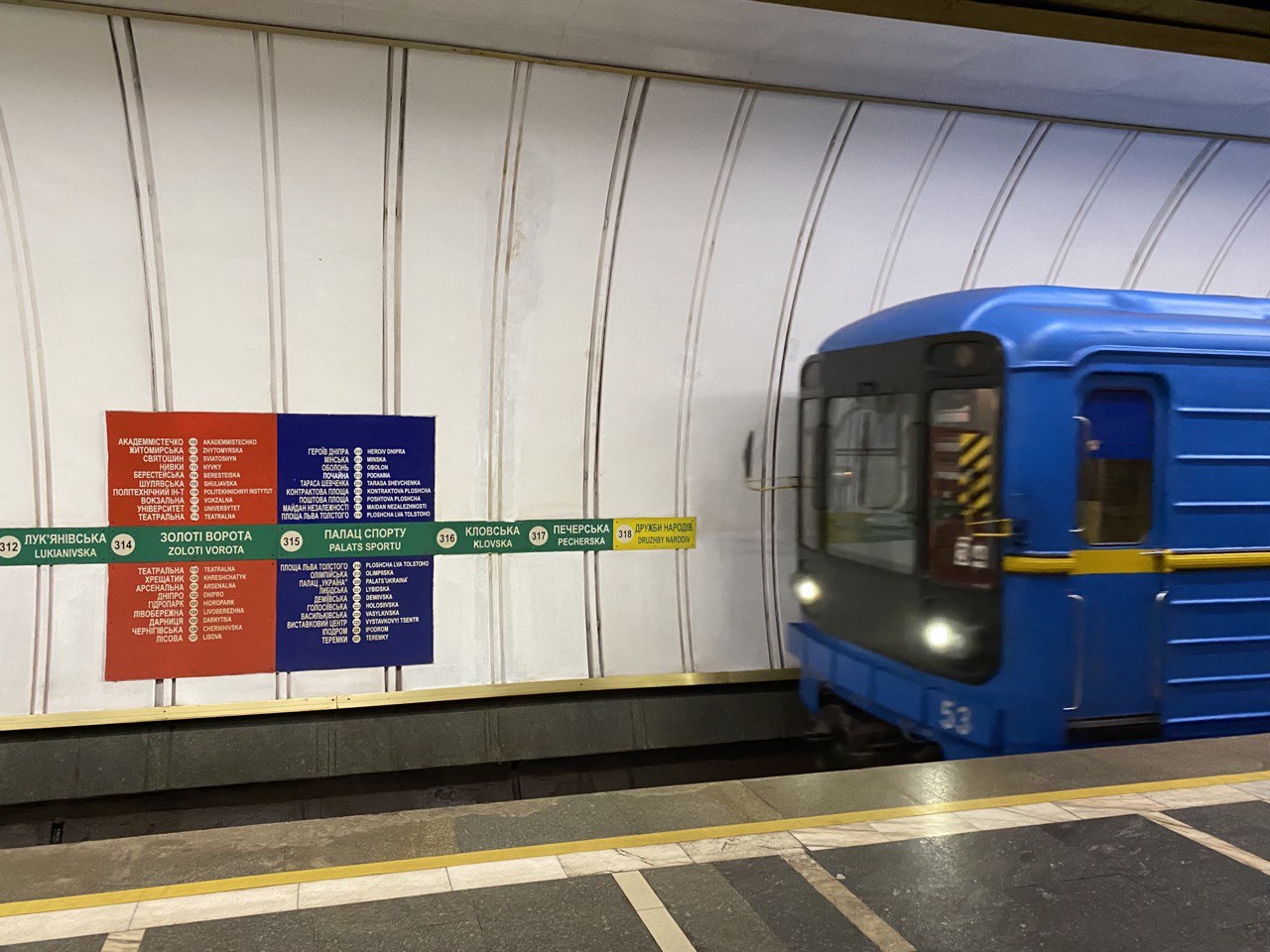Який вигляд матимуть написи на колійних стінах перейменованих станцій метро