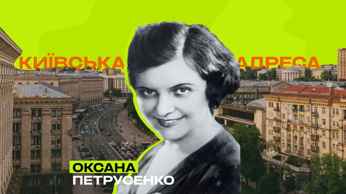 Оксана Петрусенко: дар і прокляття "українського соловейка"