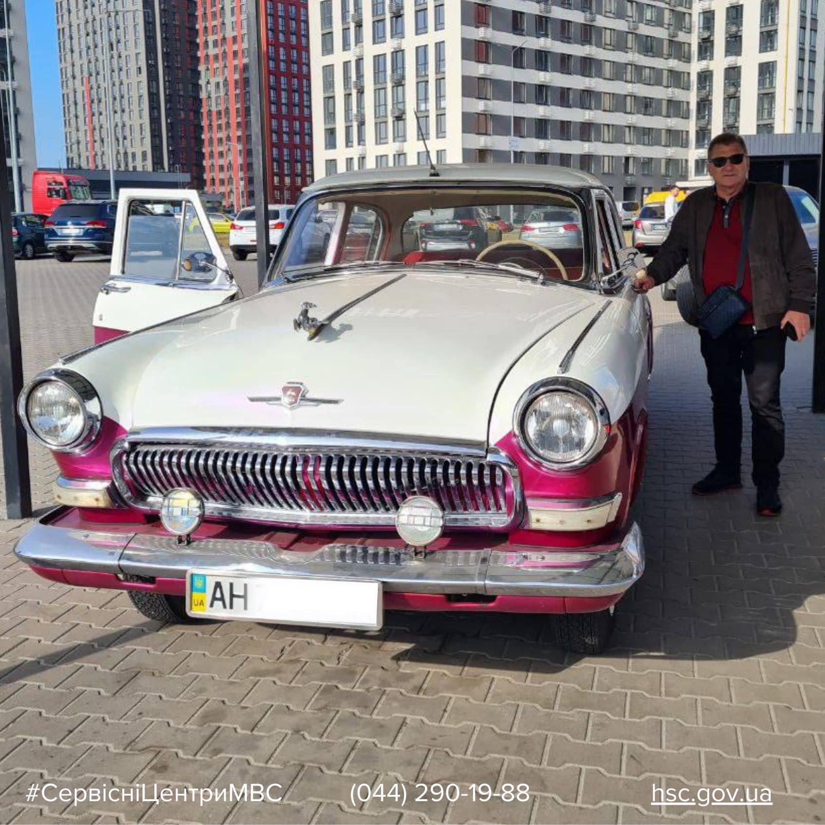 У Києві зареєстрували ретро-авто, яке випустили 60 років тому