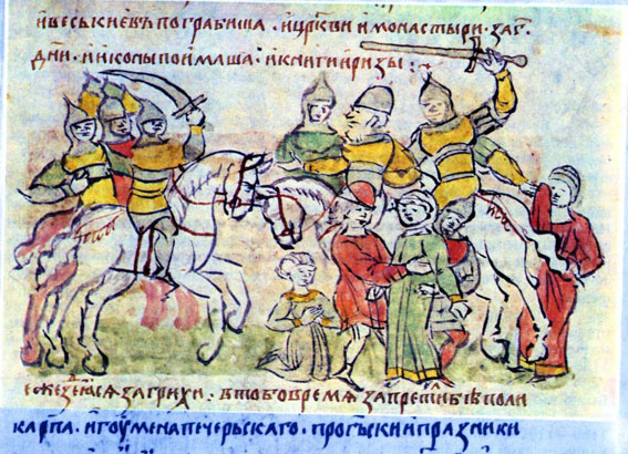 12 березня в історії Києва: розорення Києва коаліцією князів і здача в експлуатацію палацу "Україна"