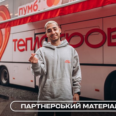 "Теплі вихідні": як стати донором крові разом зі спільнотою небайдужих - 412x412