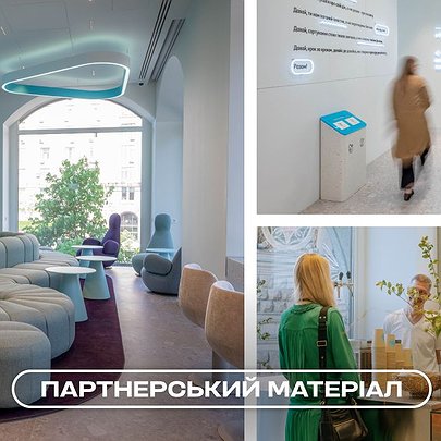 Заходиш просто подивитися, а залишаєшся на цілий день: як змінився коворкінг на другому поверсі IQOS Space на Хрещатику - 412x412