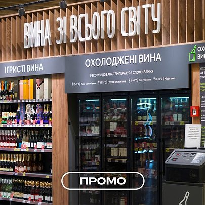 "Та сама акція" у NOVUS: 10 відкриттів сезону зі знижкою 40% - 412x412