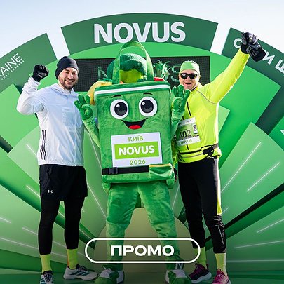 Весна, яка почалася з руху: як пройшла "NOVUS Десятка Незламності" - 412x412