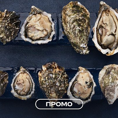 Гастродует устриць і просекко: науково доведено, чому це так смачно - 412x412