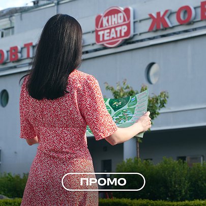 NOVUS і "Капітан Київ" створили серію мап для прогулянок столицею - 412x412