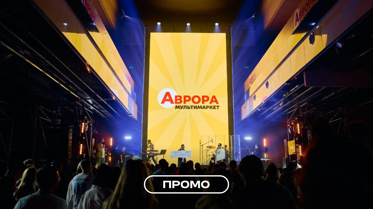 Atlas Festival 2025: три дні музики, мільйони на дрони та WOW-простір від "Аврори"
