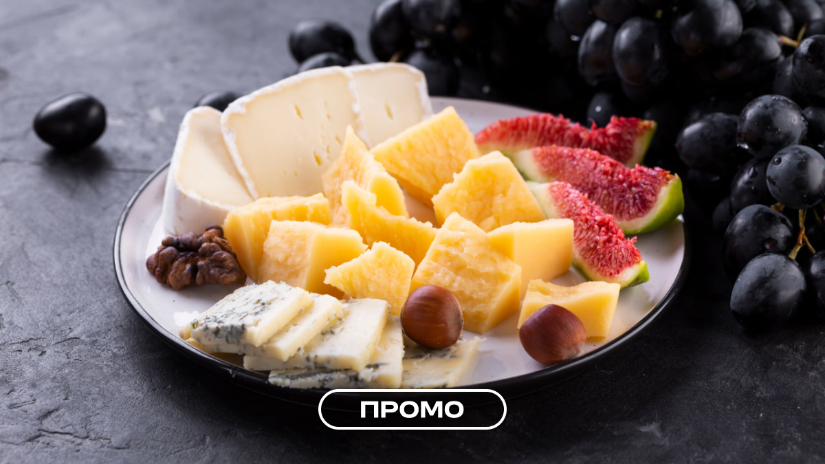 Гурманський must try: від Парміджано до незвичного сиру з Сакартвело